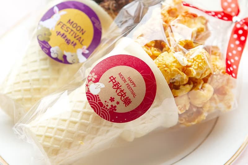 中秋節禮物贈品 中秋節快樂小甜筒爆米花(焦糖/巧克力 2口味可挑)