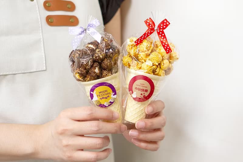 中秋節禮物贈品 中秋節快樂小甜筒爆米花(焦糖/巧克力 2口味可挑)
