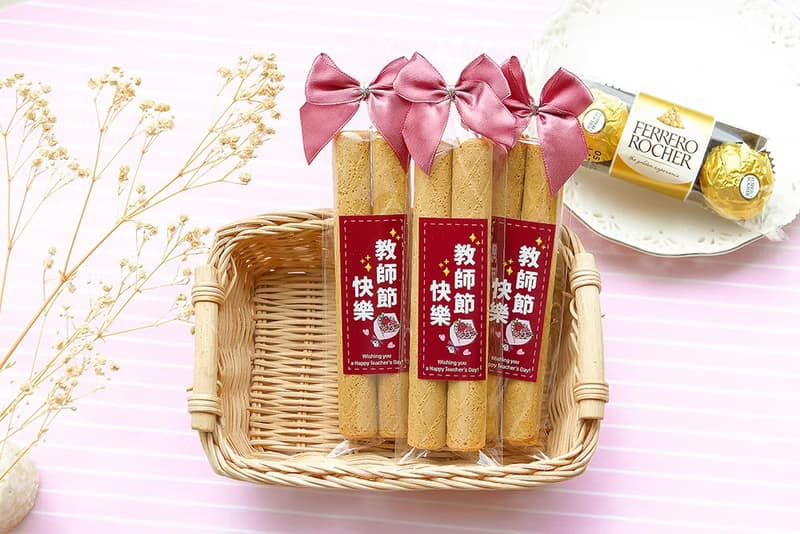 教師節禮物贈品 教師節快樂日式蛋捲(滿百份免費印名字) 學校活動