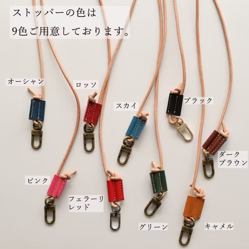 ショルダーストラップ 革紐 メンズ スマホショルダー ストラップ スマホストラップ アウトドア レジャー キャンプ プレゼント ギフト 父の日 CZ01M