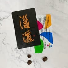 瀟灑悠遊卡   送上瀟灑的勇氣 悠遊自在 聖誕禮物 交換禮物