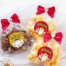 考試祝福All pass小禮物 迷你包爆米花 (焦糖、巧克力)