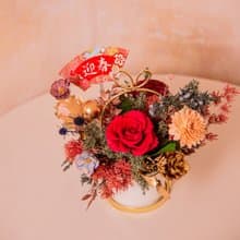 【花開富貴】新春賀禮 乾燥花 永生花盆栽 新年盆花 小