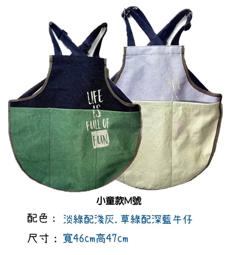 手工製作兒童牛仔拼接撞色圍裙M號
