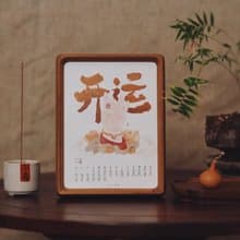 開運 木質創意2025蛇年日曆