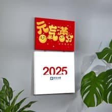 2025日曆【純數字】存在日曆|傳統手撕日曆(G6k) Wall Calendar