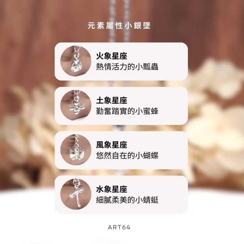 925純銀 星座手鍊 十二星座守護花 女生生日禮物 純銀手鍊