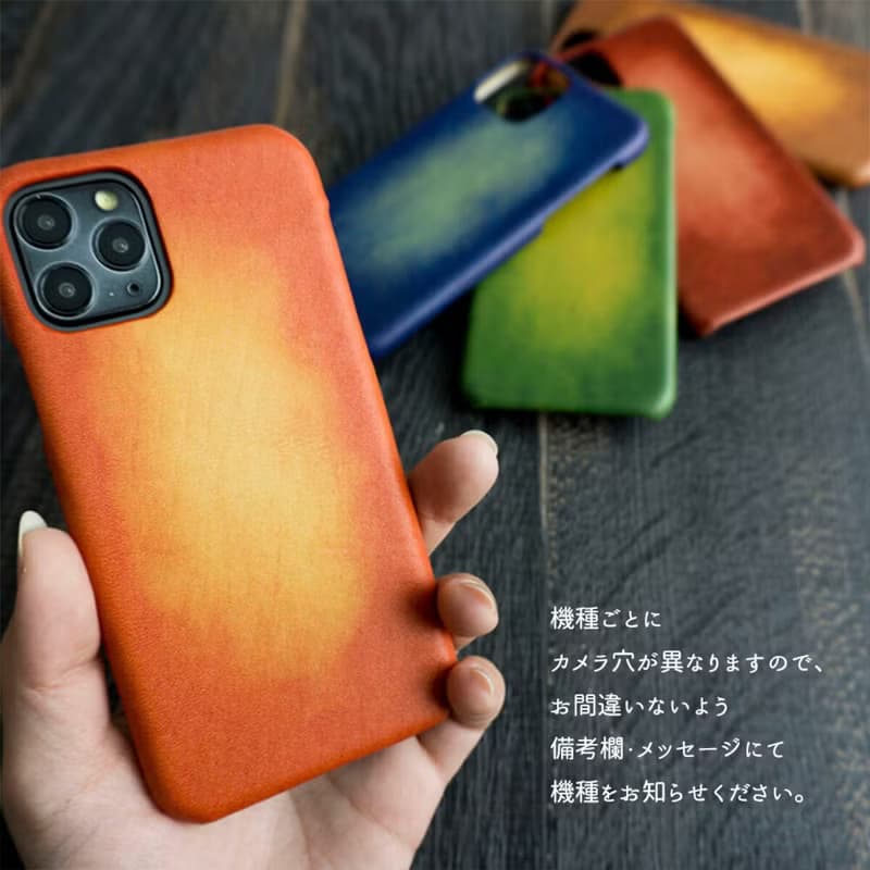 スマホケース 全機種対応 【 グラデーションレザー 】 革 本革 レザー メンズ 母の日 iPhone BO01K