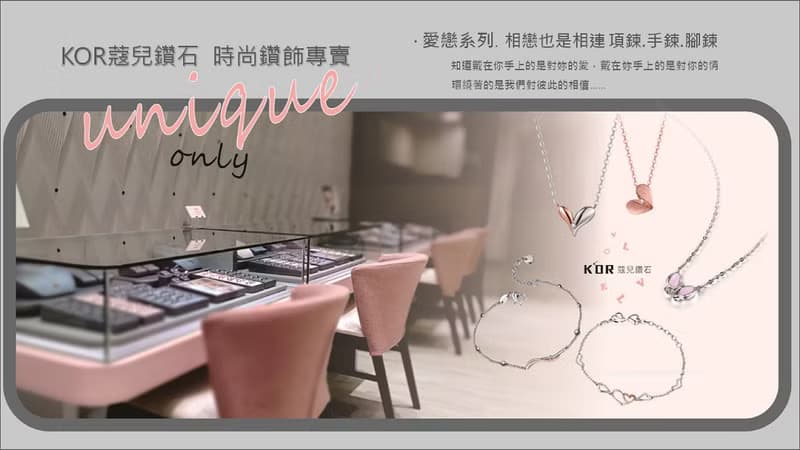 鑽石白鋼情侶項鍊  魅力圈套 情人節禮盒