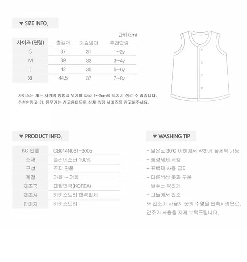 桃紅歡樂熊熊-雲柔棉背心韓國童裝-K533S