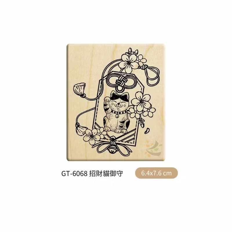 楓木印章-招財貓御守 GT-6068