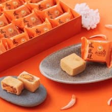 父親節/中秋節/送禮推薦【港記酥皇】頂級鳳凰酥20入禮盒