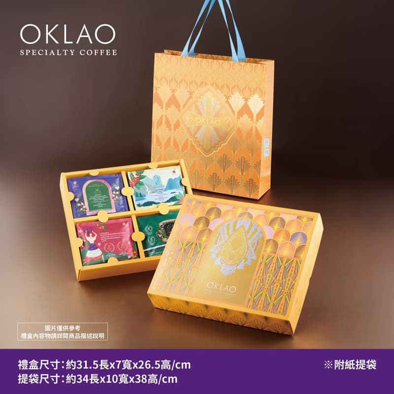 【歐客佬】藝伎盛宴  精品掛耳禮盒(20包/盒)