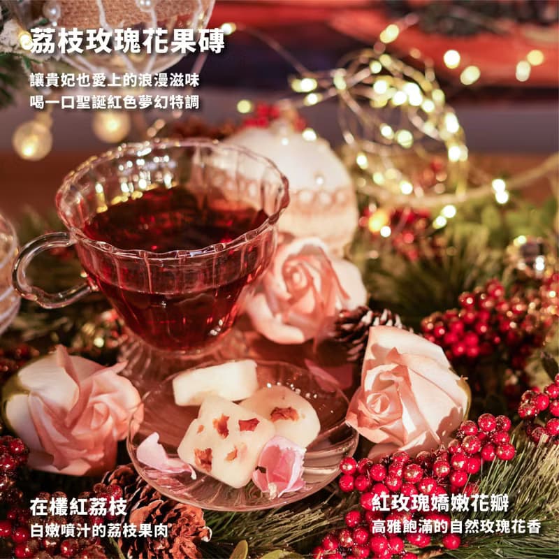 【加購價】櫻花蘋果花果磚 荔枝玫瑰花果磚 兩種口味各3顆 共6顆