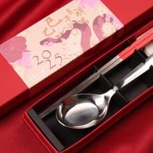 2025 蛇采飛揚 開運環保餐具組(筷子、湯匙、餐具袋)