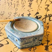 中國 清三代青花瓷六角硯 │ 文房四寶 古樸典雅 文人雅士