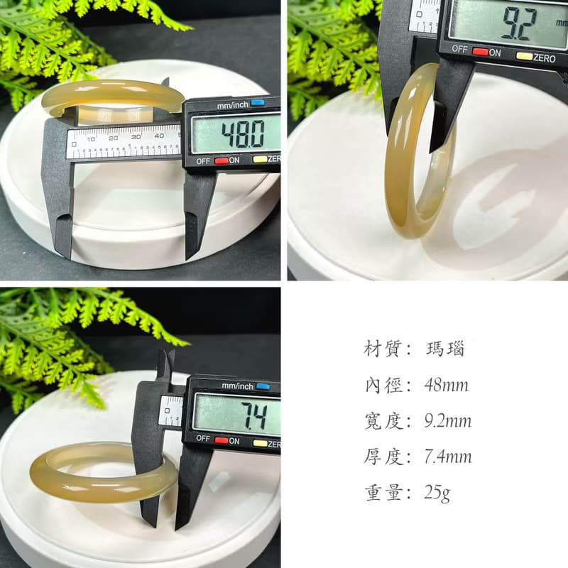 精品 漸變香檳金灰瑪瑙手鐲 48MM 冰潤起剛玉髓手環 樂觀好運招財