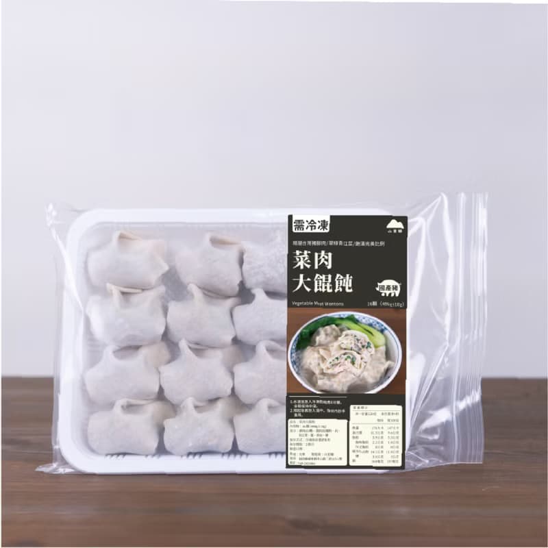 菜肉大餛飩│青江菜絞肉完美比例 不肥膩爽口彈牙