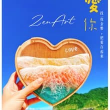 心靈海浪愛心存錢筒