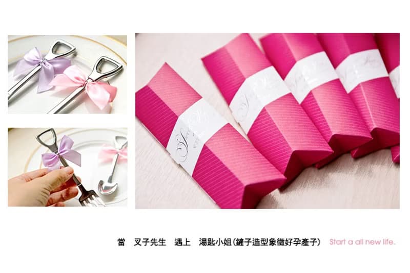 Sweet Love好運鏟子叉子湯匙組(玫紅盒裝) |位上禮 婚禮贈品 結婚