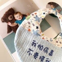 托瓦海龜 天然染色藍皺紗  繡字圍兜