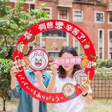 父親節拍照框-全家動吃動吃款  贈小配件 慶祝活動 裝飾 拍照道具