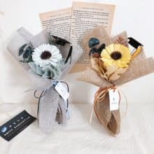 畢業花束 | 向日葵花束/乾燥花束/永生花束/小花束