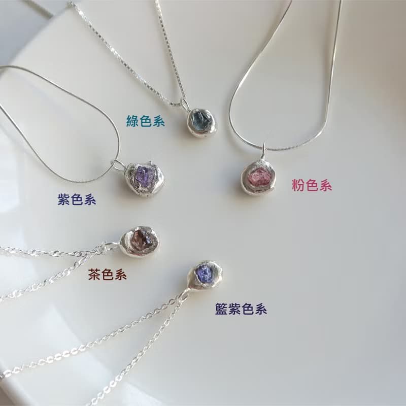 925純銀 原焠 彩色 藍寶石 尖晶石 原礦 熔岩 項鍊 免費送禮包裝