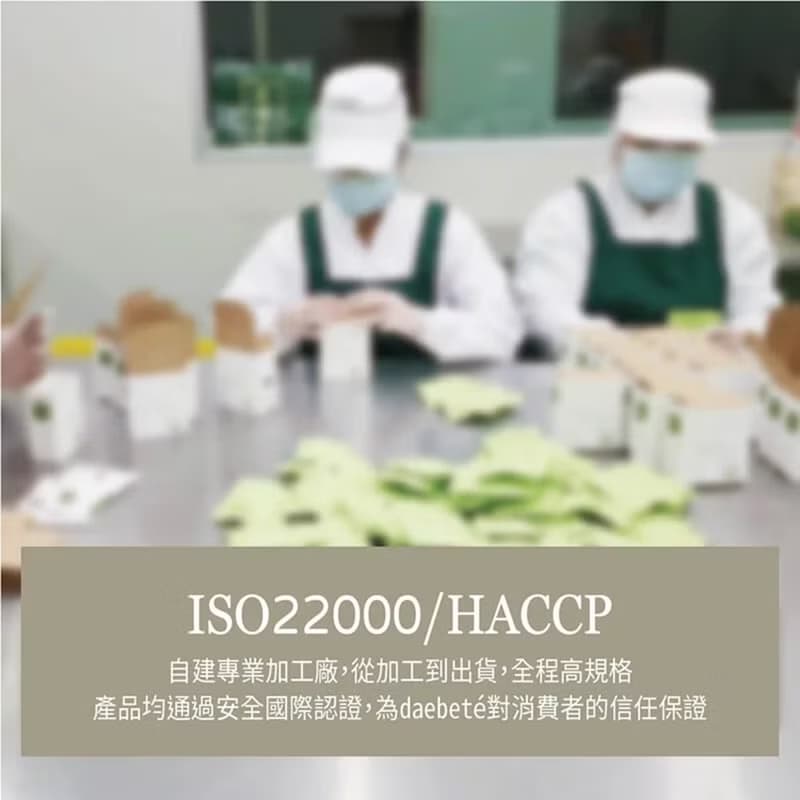 【daebete】凍頂烏龍茶 手工摘採 (7g*10包)│快速出貨