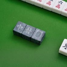 OTOP得獎作品 | 麻將醇酒玉(1入) 快速醒酒(可重複使用) 禮盒包裝