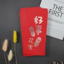 蛇年 2025 好事花生 好事發生 紅包 紅包袋 利是封 揮春 紅包春聯