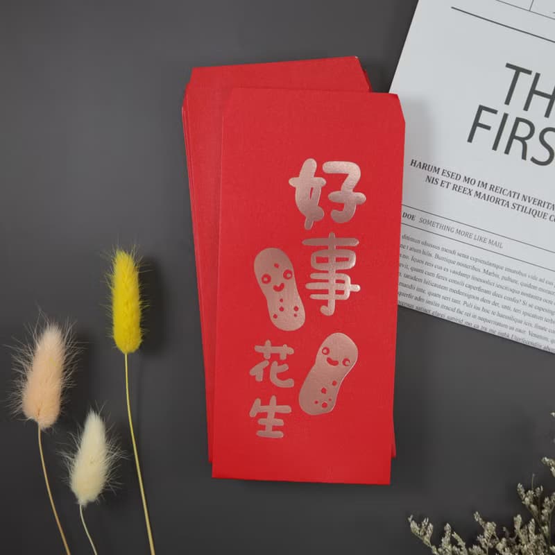 蛇年 2025 好事花生 好事發生 紅包 紅包袋 利是封 揮春 紅包春聯