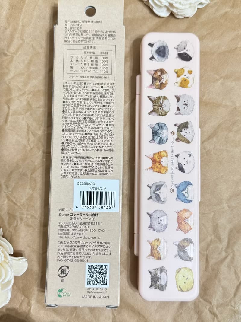 Mr.307小七先生-環保餐具