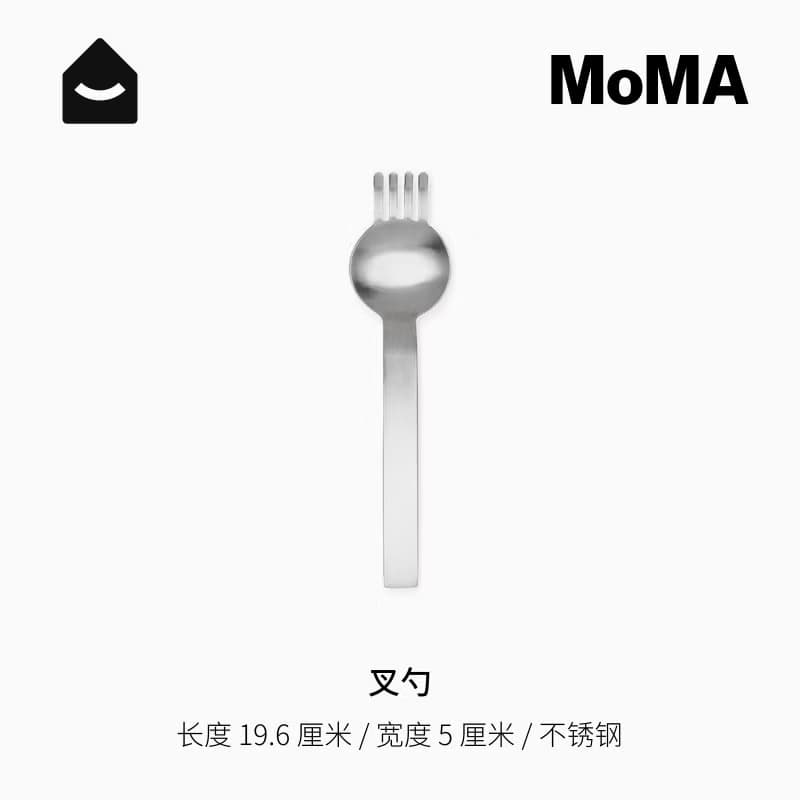 美國 MoMA 拉麵叉勺 Ramen Spork 吃麵神器 多功能勺子叉子二合一