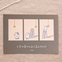 勇敢告白卡-只想把最好的送給特別的你(棉花糖粉版)
