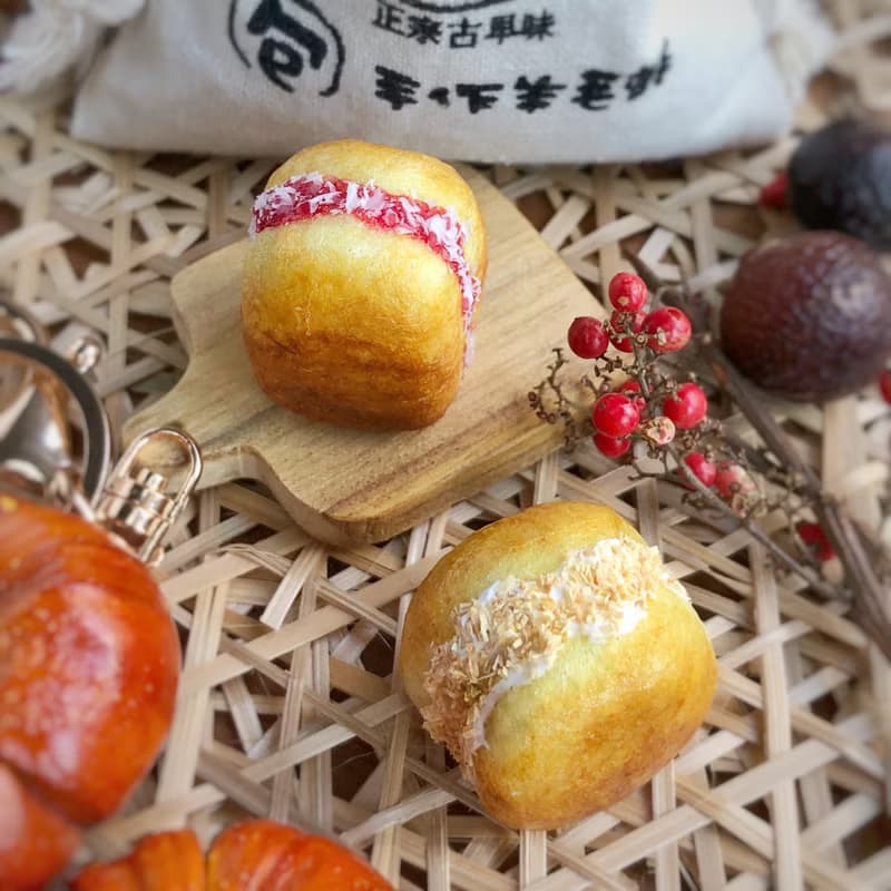 擬真羊毛氈小草莓椰子麵包 (別針/鑰匙圈)