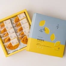 檸檬糖霜餅乾禮盒-蛋奶素