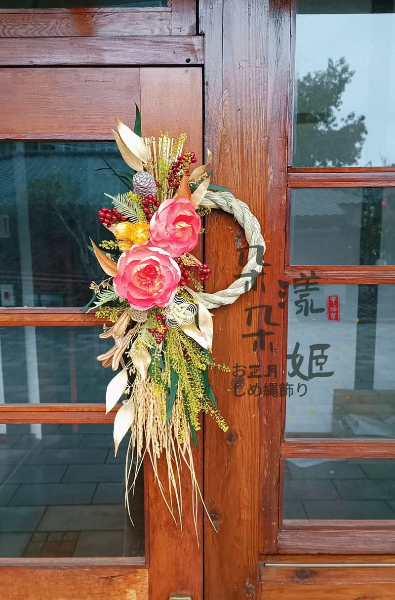 祈福注連繩掛飾 乾燥花 新居落成開幕誌慶喬遷之喜注連繩現貨