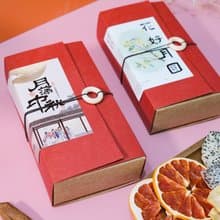 【禾果】典雅中秋書本造型禮盒(內含4包果乾)
