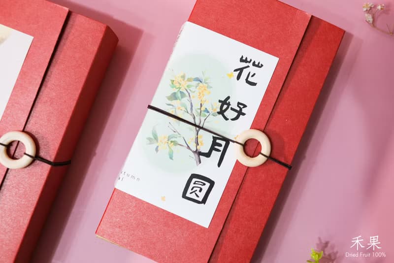 【禾果】典雅中秋書本造型禮盒(內含4包果乾)