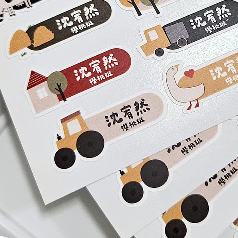 牧場物語系列 姓名貼(152小張)