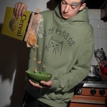 你給我惦惦 刷毛帽T 中性版 軍綠色 聖誕交換禮物貓咪快速出貨