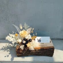 【永生花 x 香樟木名片座】開幕禮/花禮/名片座/開店