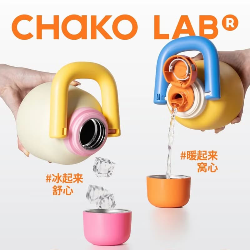 820ml 開掛壺 HunG Kettle 強效保溫保冷316不鏽鋼