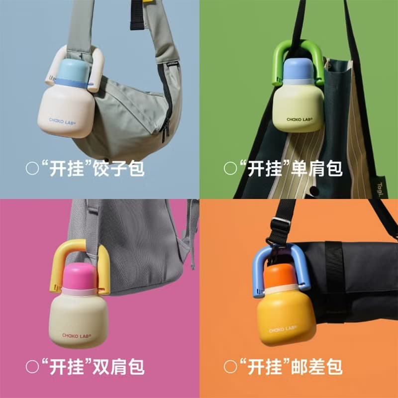 820ml 開掛壺 HunG Kettle 強效保溫保冷316不鏽鋼