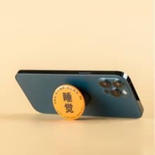 【免運特惠】躺島晚安電波手機支架禮物/躺島