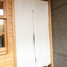 有機棉原胚日式中門簾 Organic Cotton