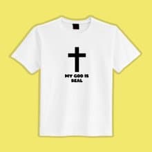 MY GOD IS REAL 十字架 基督教 衣服 T恤 白T 童裝 純棉 吸濕排汗