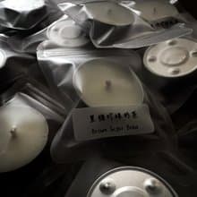 【IMMERSED】試香茶燭 試聞香氛蠟燭樣品 大豆蠟燭