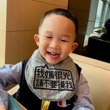 雙胞胎 免費自訂 日本寶寶綁帶口水巾口水肩圍兜圍嘴 新生兒禮物